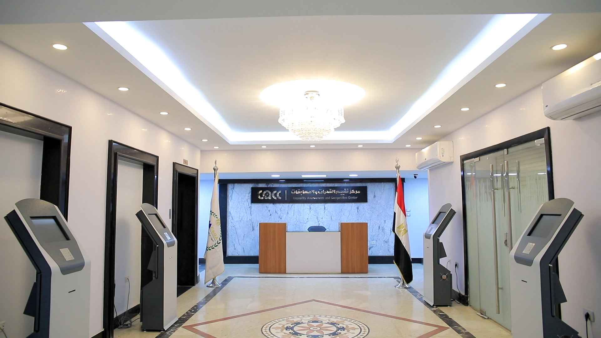 مركز التقييم