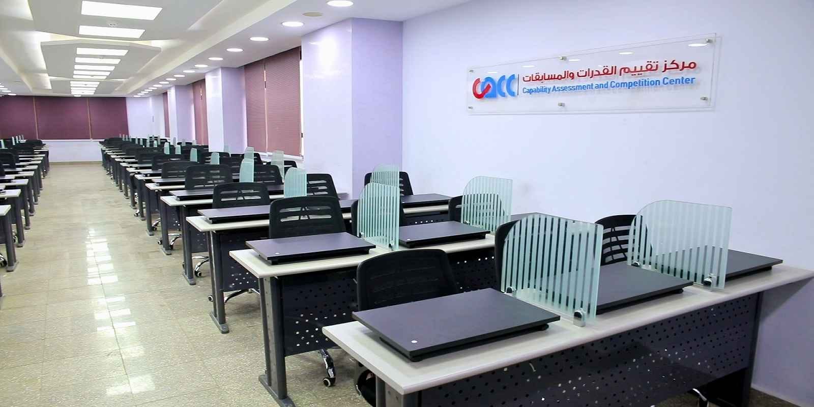 قاعات الاختبار