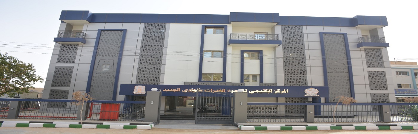 مركز التقييم