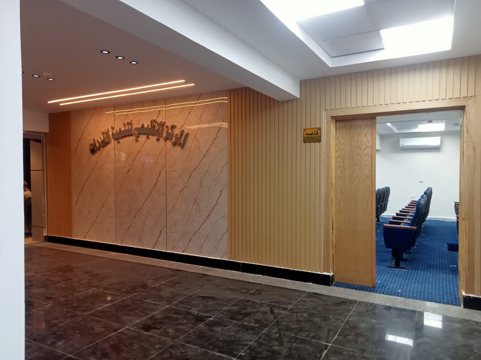 قاعات الاختبار